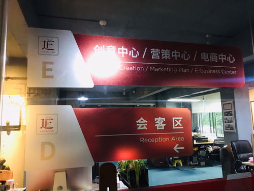 桂林正道廣告?zhèn)髅接邢挢?zé)任公司