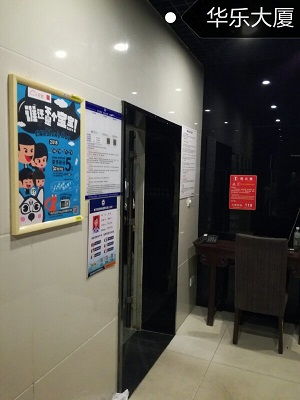 深圳眾望傳媒社區(qū)框架廣告豐富資源運(yùn)營(yíng)專家