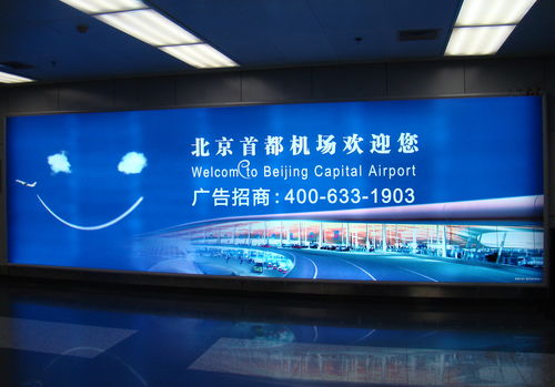 為什么是機場廣告 時隔多年摩托羅拉再次霸屏各大機場廣告