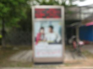 上海鑫傳媒 滾動發(fā)光燈箱 戶外廣告 傳媒_傳媒、廣電_世界工廠網(wǎng)