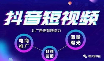 什么是抖商？揭秘同順廣告傳媒眼中的新興營銷模式