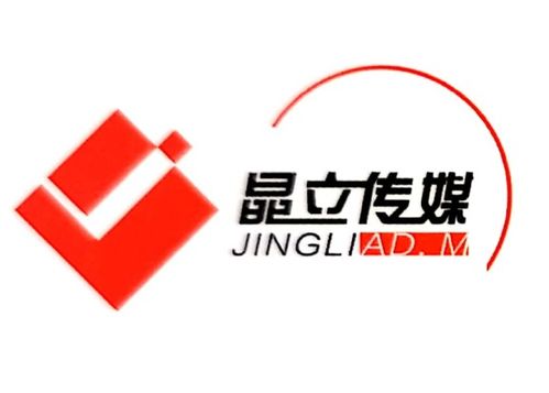 廣告傳媒行業資源全梳理 供應商、制造商與八方資源網解析