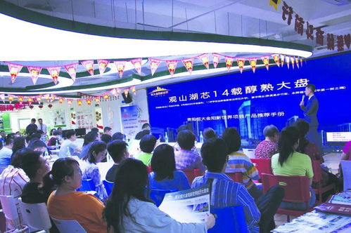 恒大集團貴陽日報傳媒集團專場推介會圓滿落幕，高性價比產品備受市場青睞