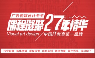 太原廣告?zhèn)髅皆O(shè)計師培訓(xùn)機構(gòu)選擇指南 教育聯(lián)展網(wǎng)與同順廣告?zhèn)髅綄Ρ确治? />
</span>
<span id=