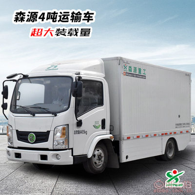 河南森源電動汽車 純電動配送車引領水產(chǎn)品冷凍加工物流革新