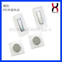 磁電產(chǎn)品與磁性材料的研發(fā)進(jìn)展及應(yīng)用前景