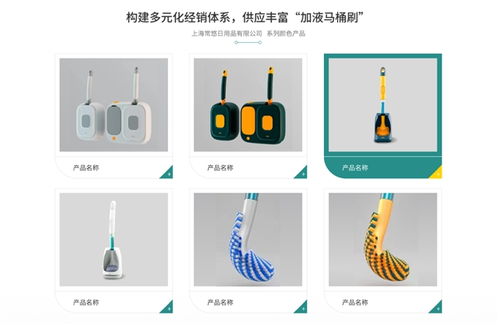 本札十一年品質如一 匠心打造磁電產品，守護消費新體驗