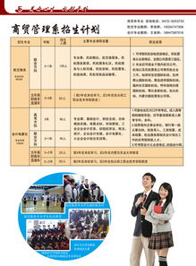 2014年包頭服務(wù)管理職業(yè)學(xué)校秋季招生簡(jiǎn)章 專(zhuān)業(yè)招生輔助服務(wù)助力考生擇校